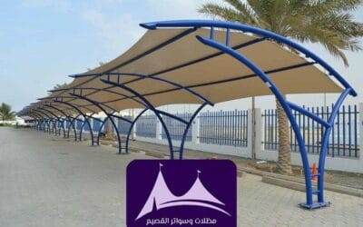 مظلات مواقف سيارات القصيم:0530161016| الحل الأمثل لحماية سيارتك