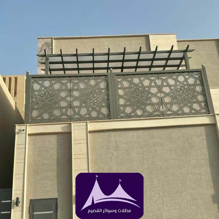 سواتر خصوصية القصيم