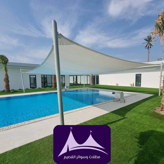 أحدث مظلات القصيم 2026