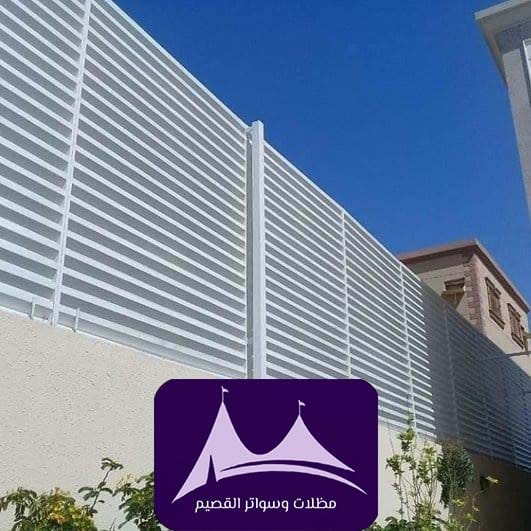 8909c25be9b0e6b387416bc1529b68ae سواتر حديدية القصيم