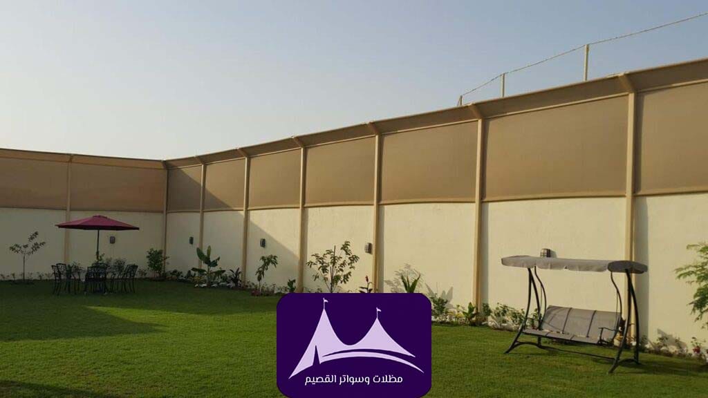 سواتر حدائق القصيم