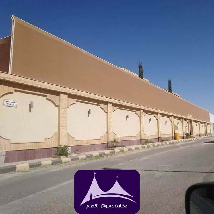 تركيب سواتر في القصيم