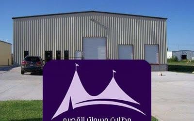 هناجر القصيم:0530161016| حلول مبتكرة لتلبية احتياجاتك في تصميم المساحات الخارجية