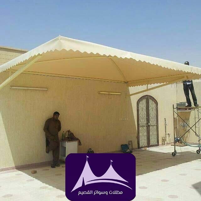 مظلات قماشية القصيم
