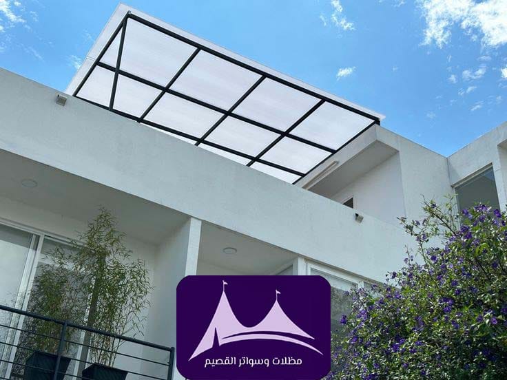 مظلات أسطح القصيم