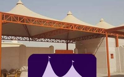 مظلات مدارس القصيم:0530161016| الحل الأمثل للراحة والجمال
