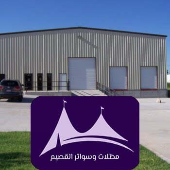 property-photos-003-1-350×350 مستودعات القصيم