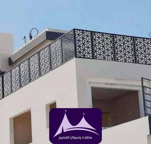 سواتر شبكية القصيم