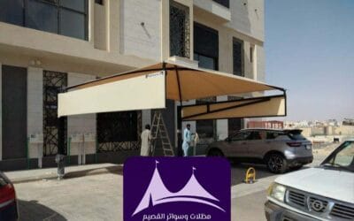 مظلات سيارات القصيم:0530161016| حلول مبتكرة لحماية سيارتك