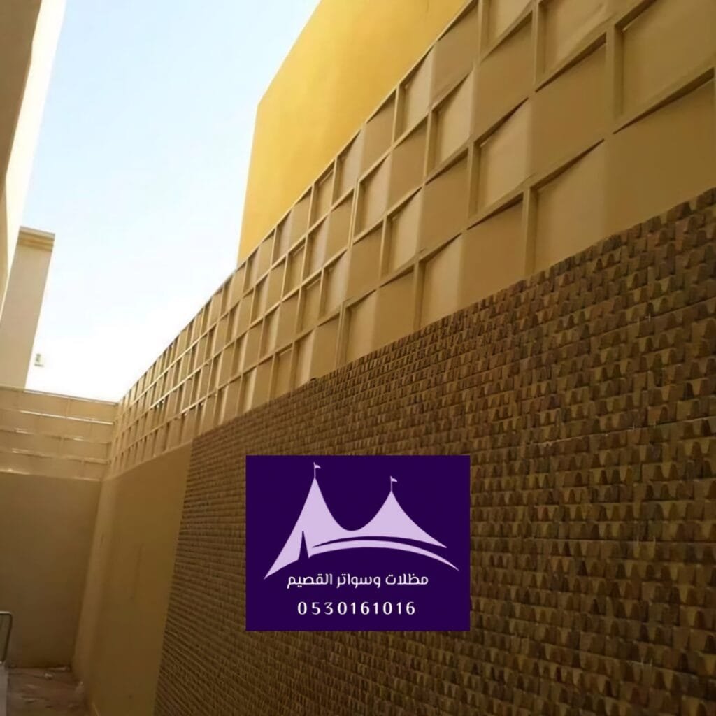 سواتر ممرات القصيم