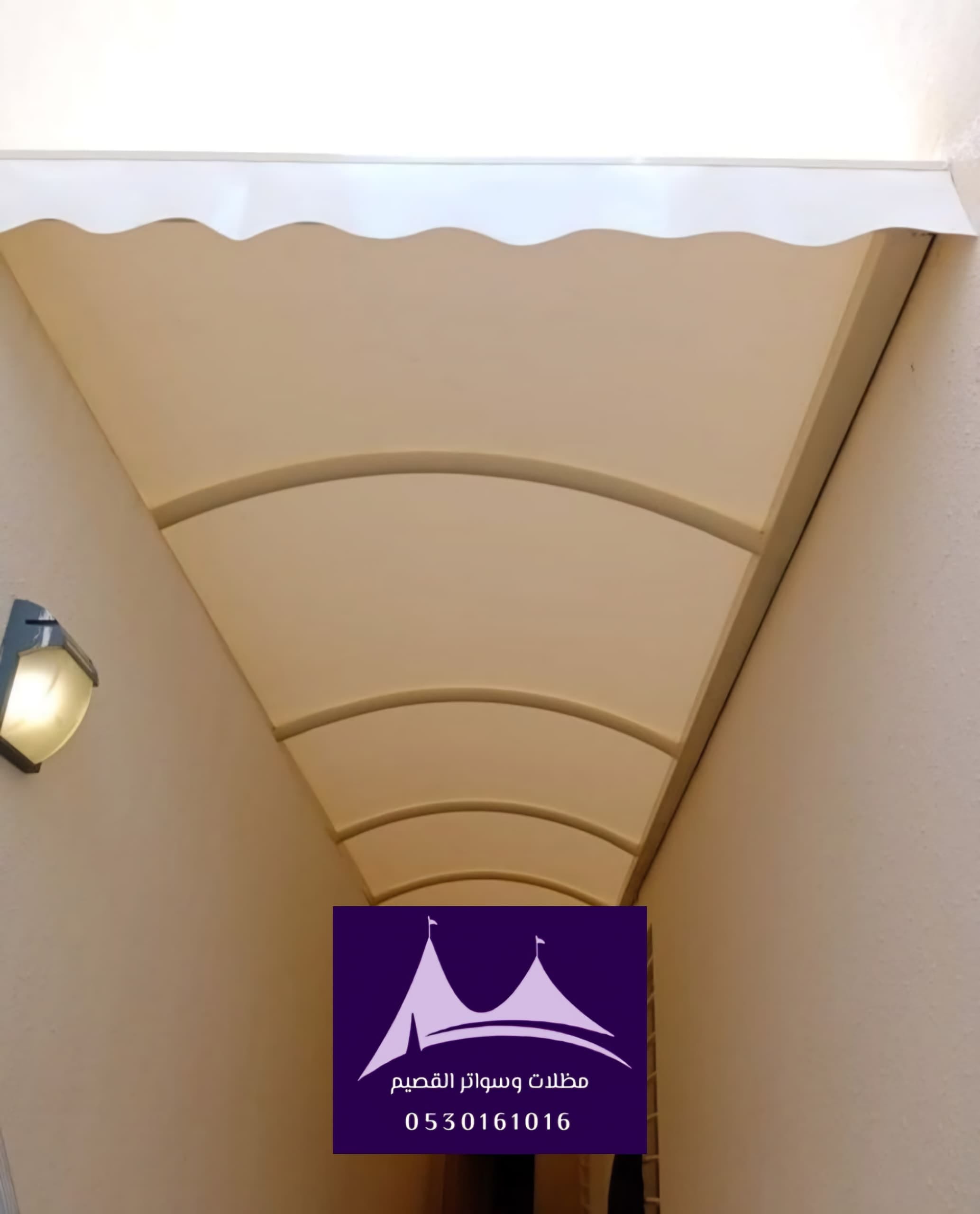 الفرق بين مظلات الحديد والقماش: أيهما أفضل؟