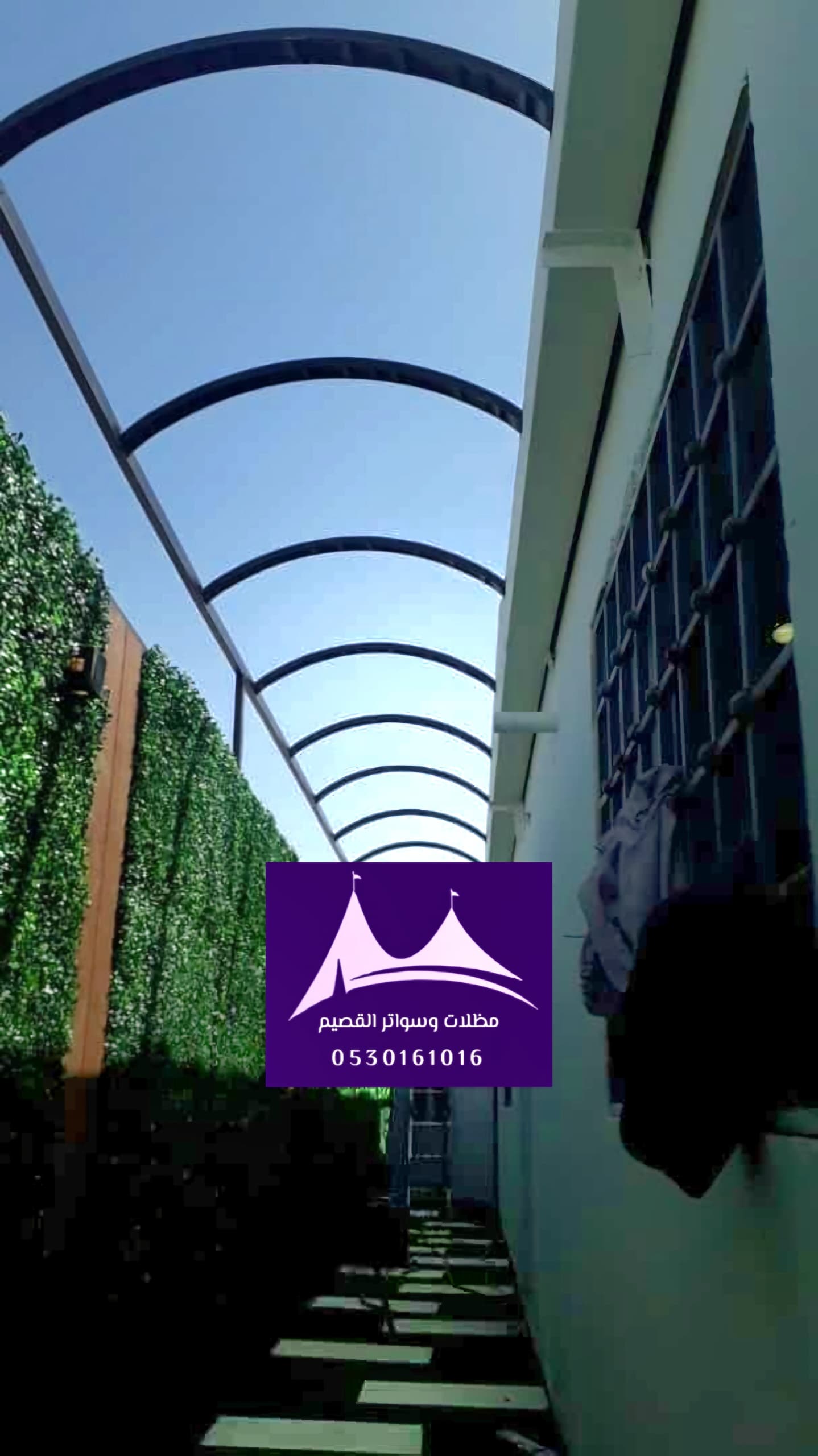 مظلات ممرات القصيم