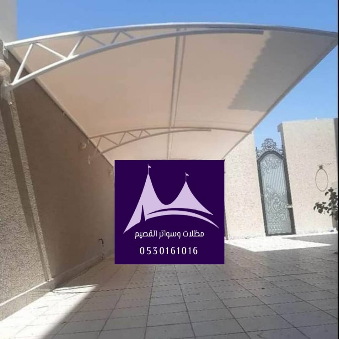 الفرق بين مظلات الحديد والقماش أيهما أفضل؟