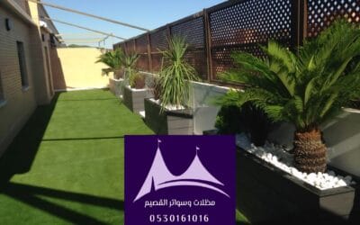 سواتر حدائق منزلية القصيم :0530161016| حلول مبتكرة للخصوصية والجمال
