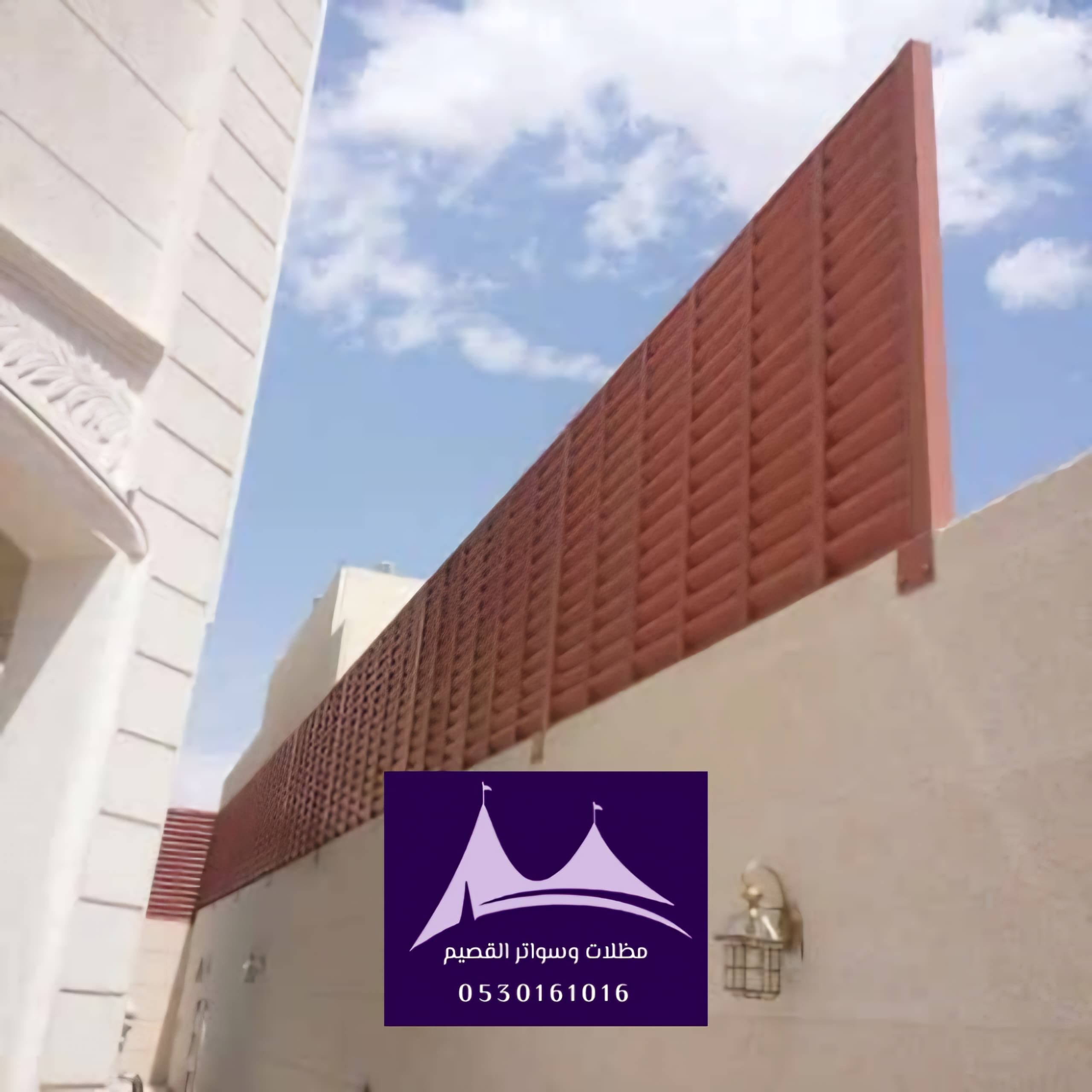 سواتر فنادق القصيم