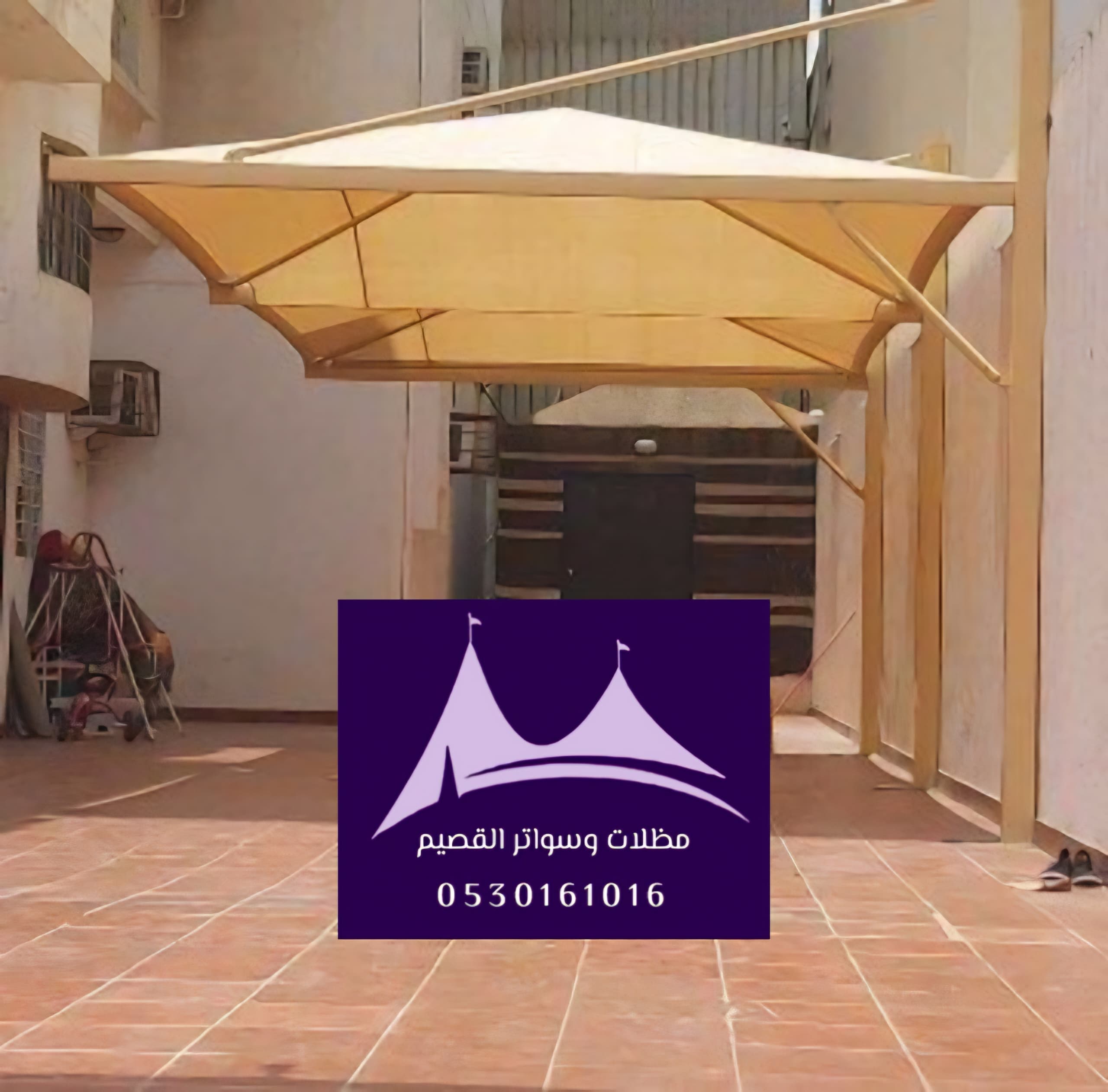 الفرق بين مظلات الحديد والقماش أيهما أفضل؟