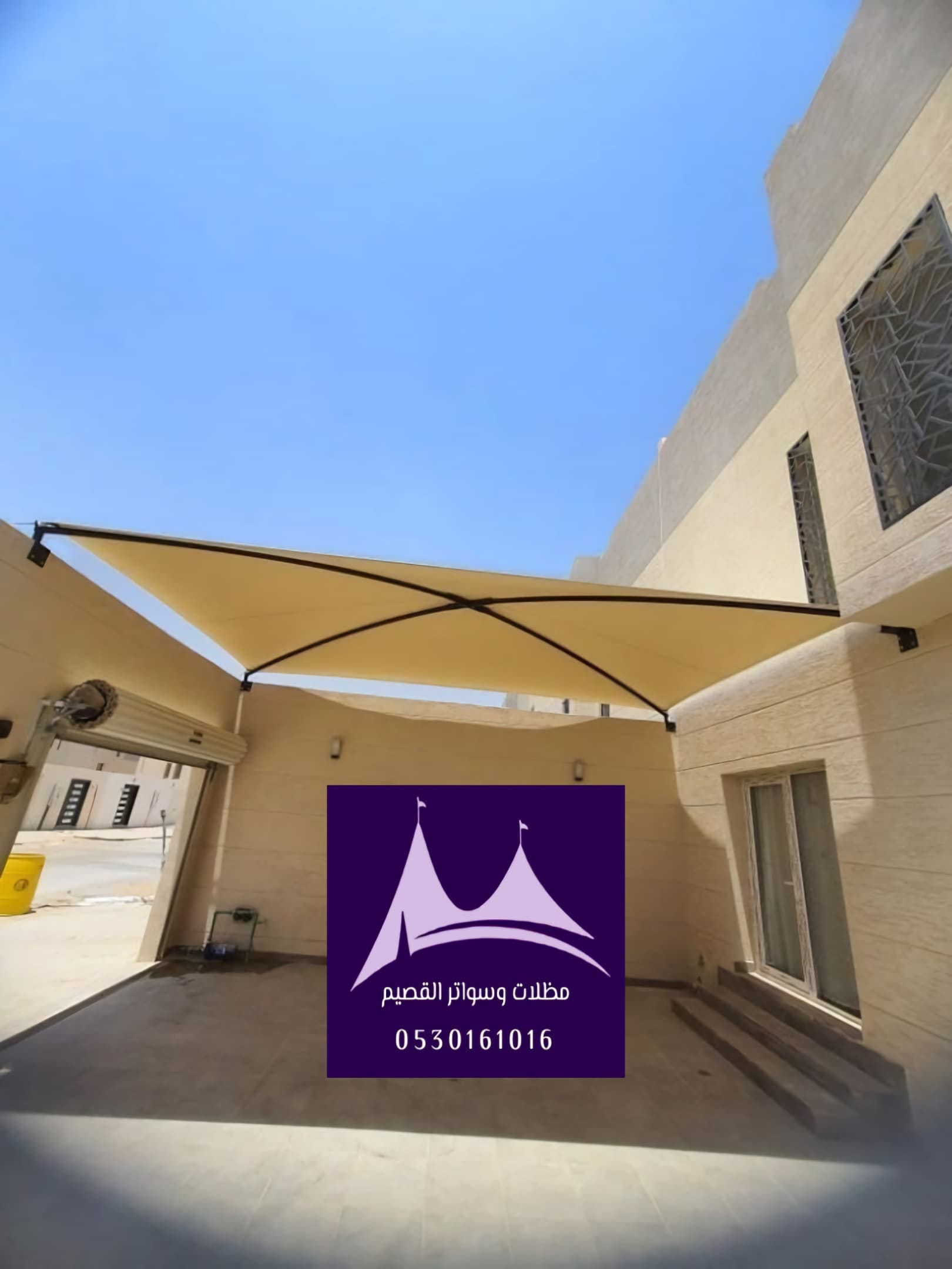 مظلات بجودة عالية في القصيم