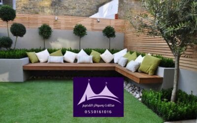 سواتر جلسات خارجية القصيم:0530161016| حلول مبتكرة للمساحات الخارجية