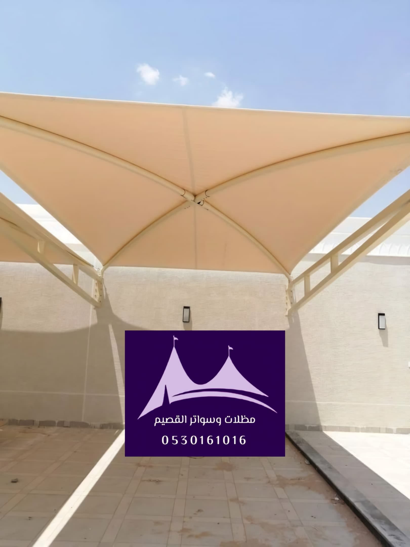 الفرق بين مظلات الحديد والقماش أيهما أفضل؟