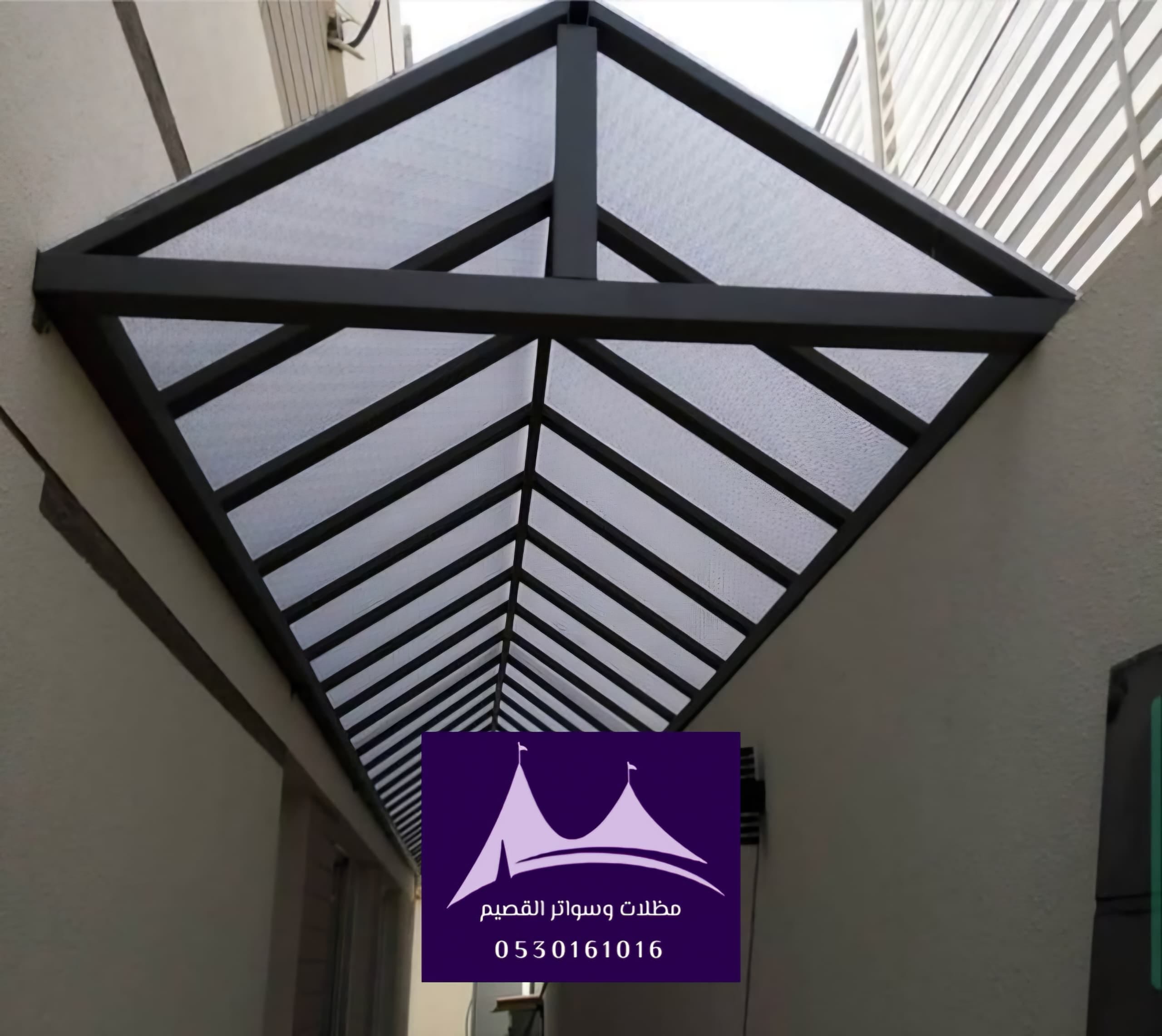 مقاول مظلات وسواتر القصيم