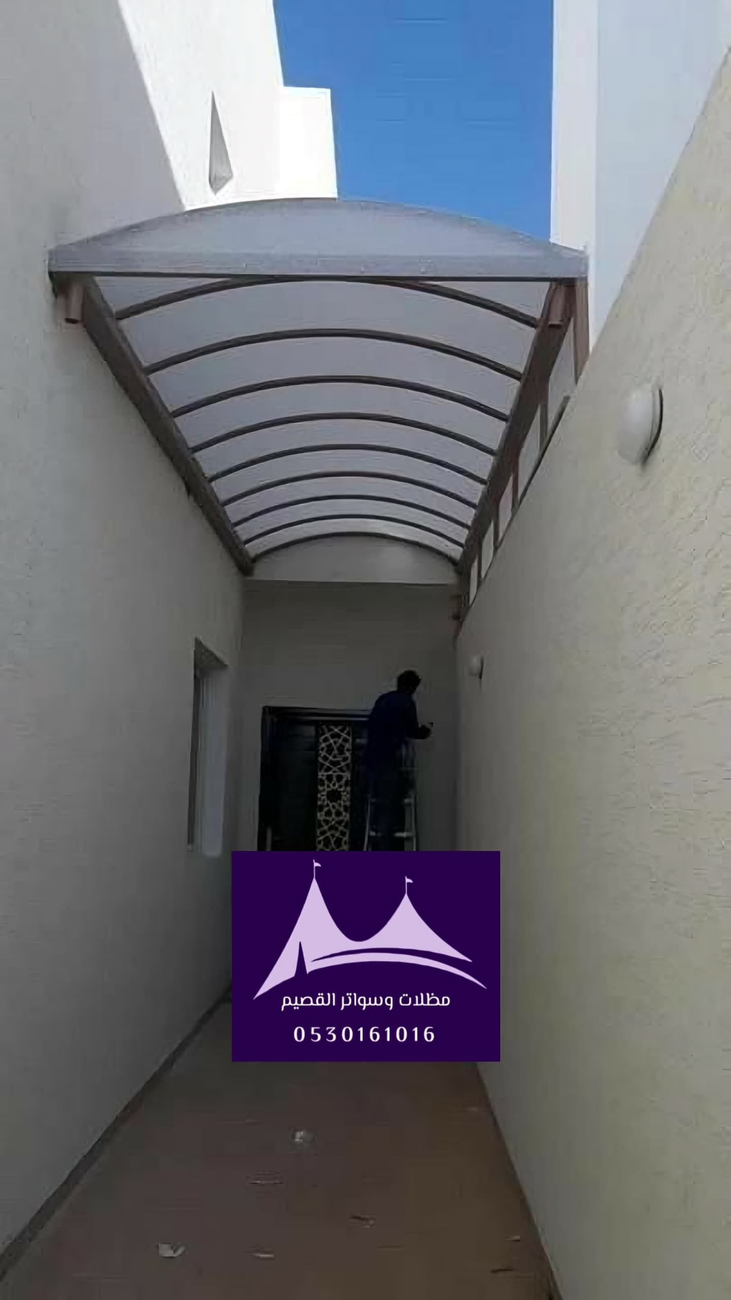 تركيب مظلات مداخل بالقصيم