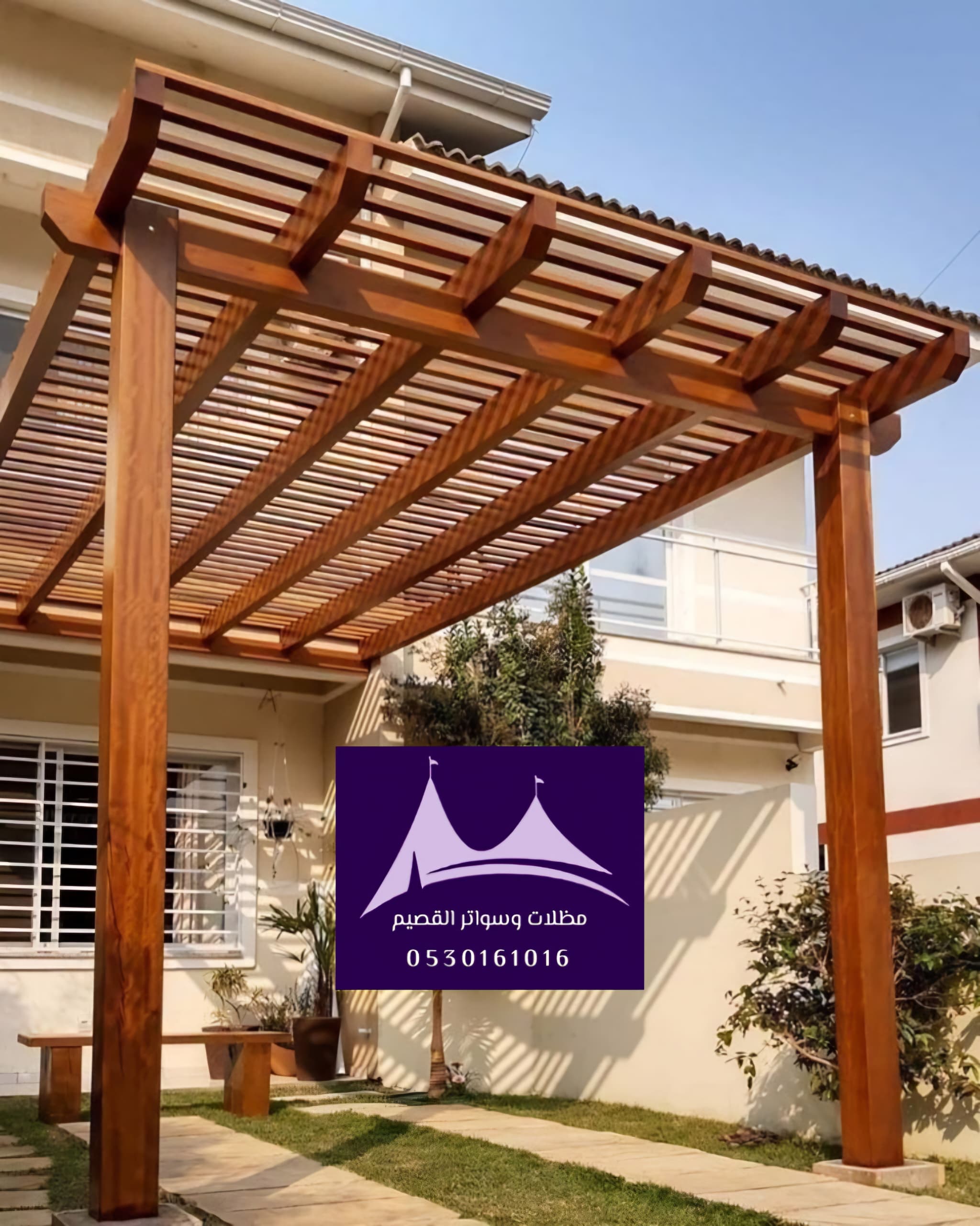 مظلات خشبية القصيم
