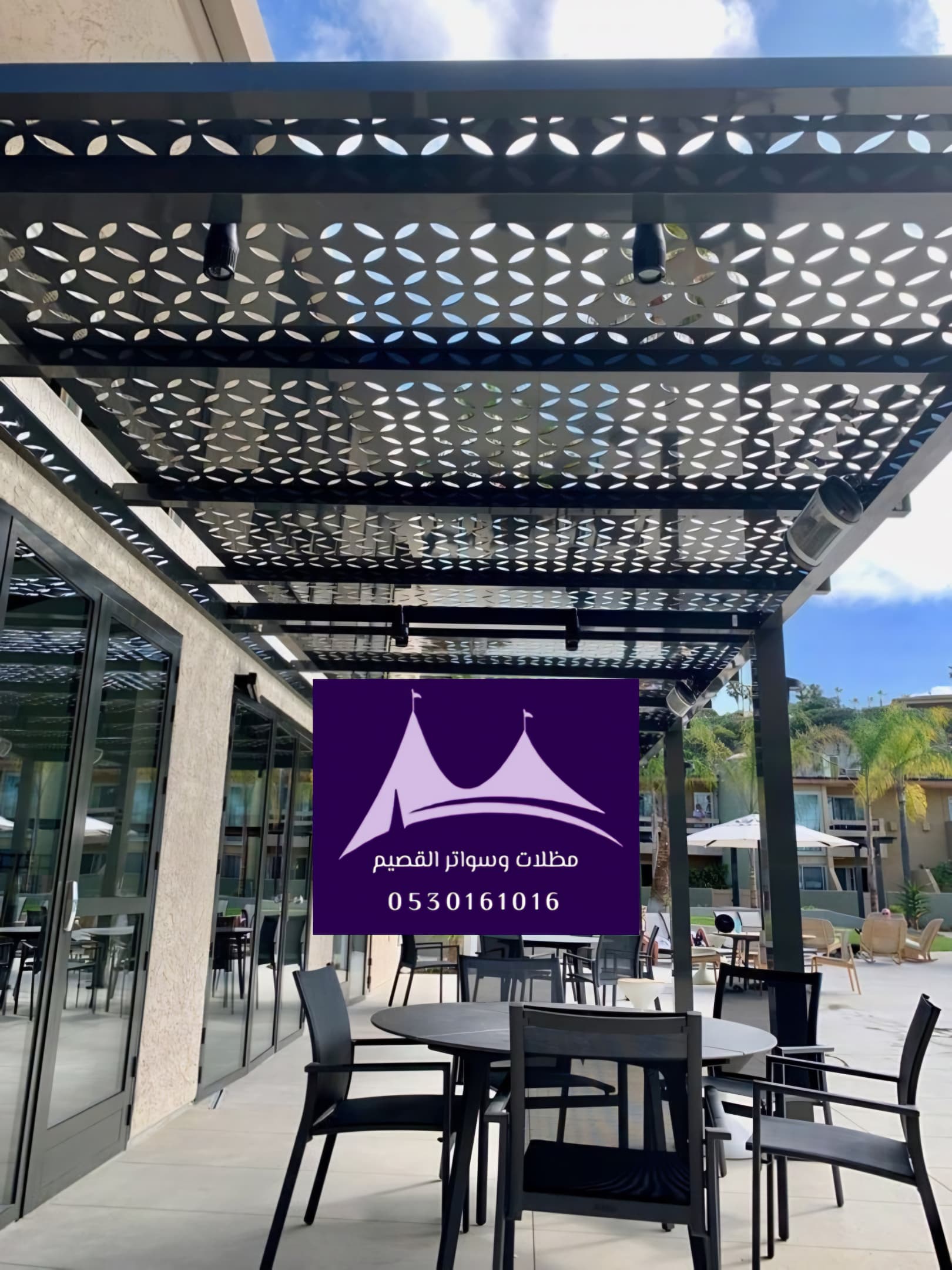 مظلات كافيهات القصيم