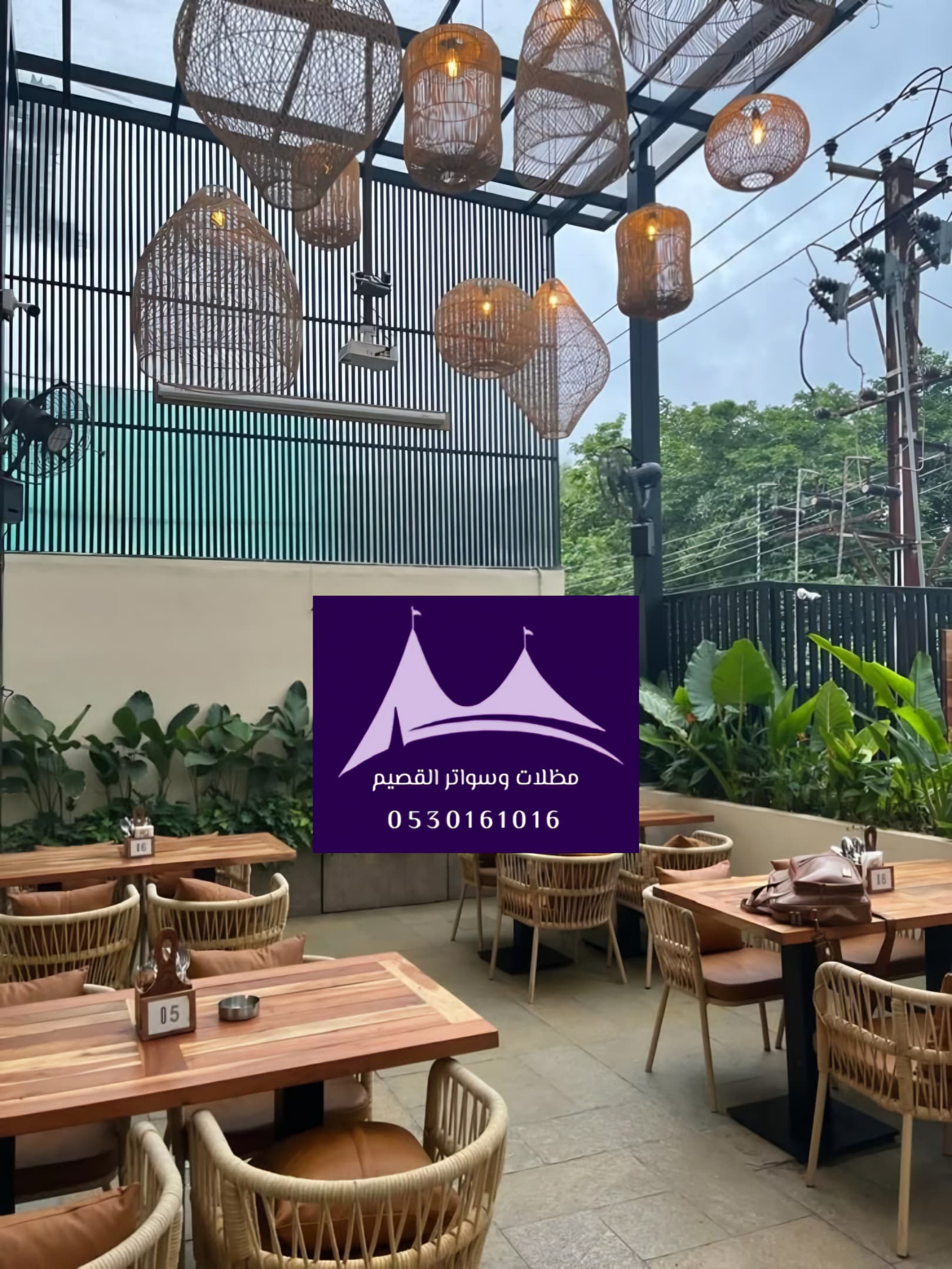 سواتر كافيهات القصيم