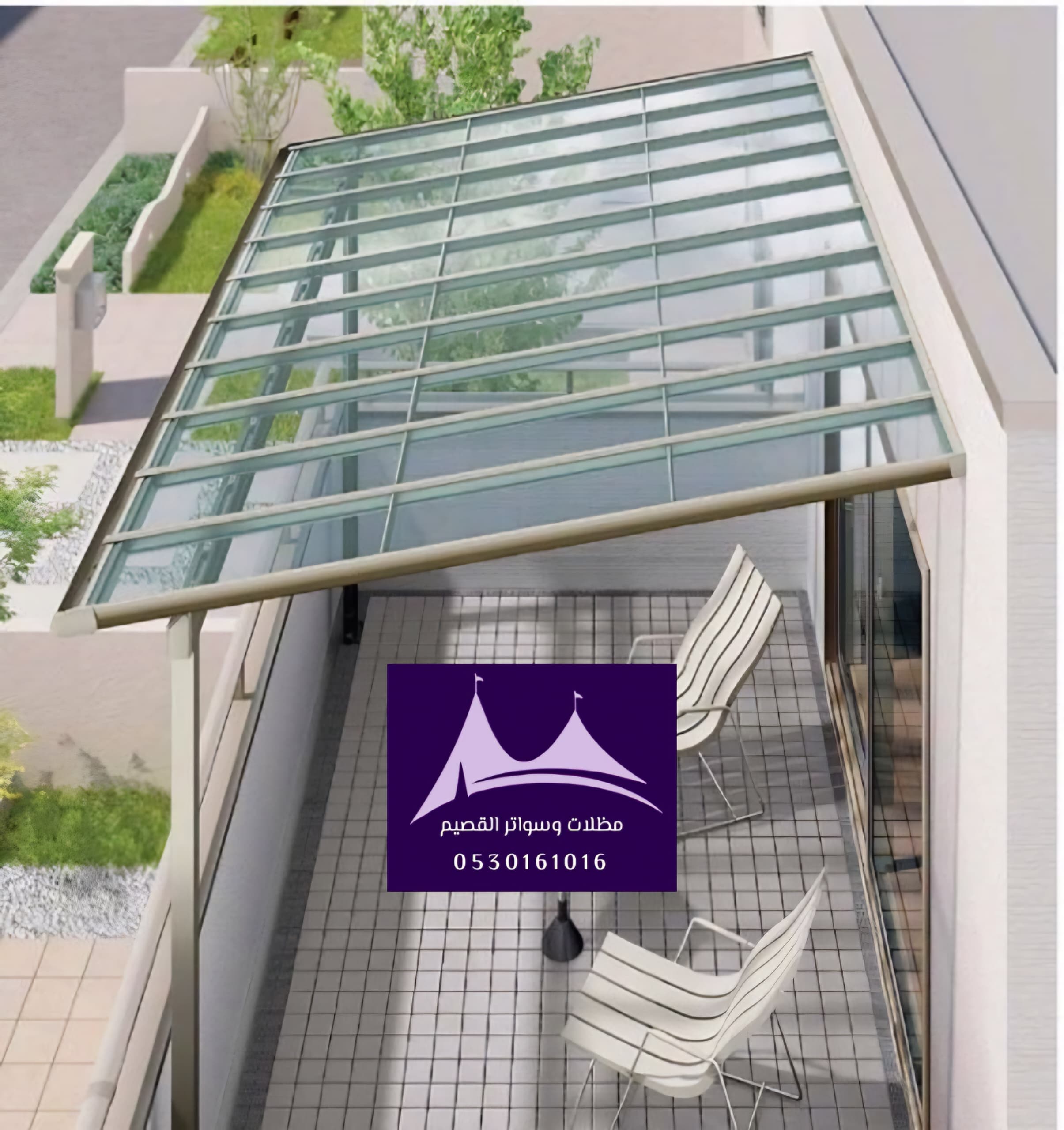 مظلات فيبر جلاس 