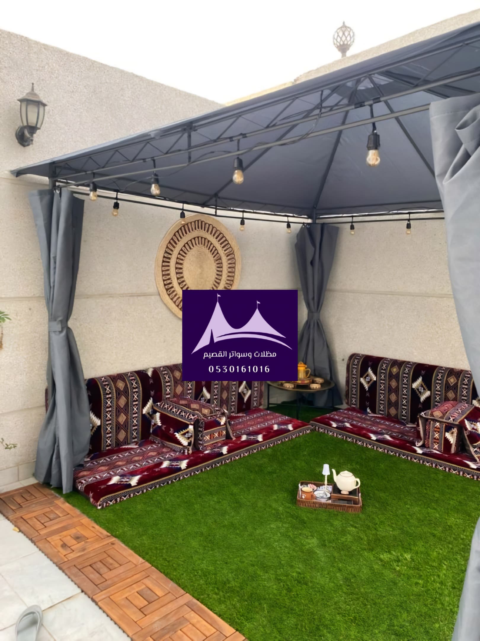 مظلات جلسات حديقة منزلية القصيم