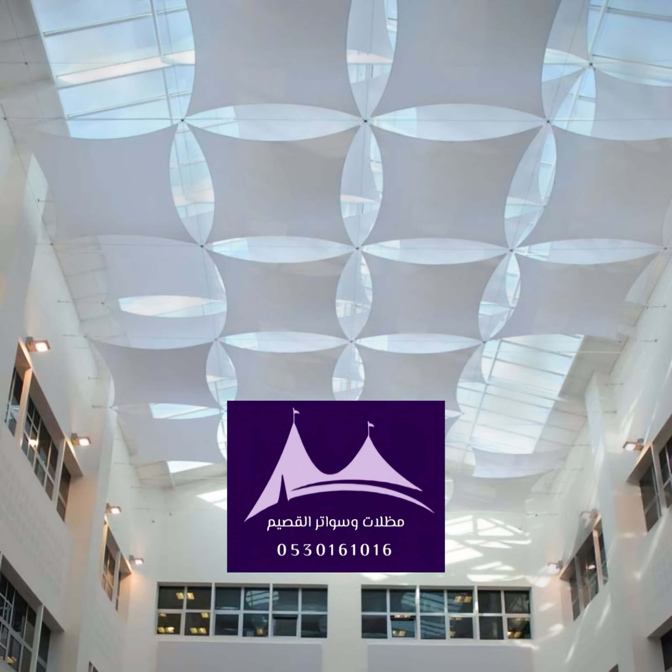 مظلات أسواق القصيم