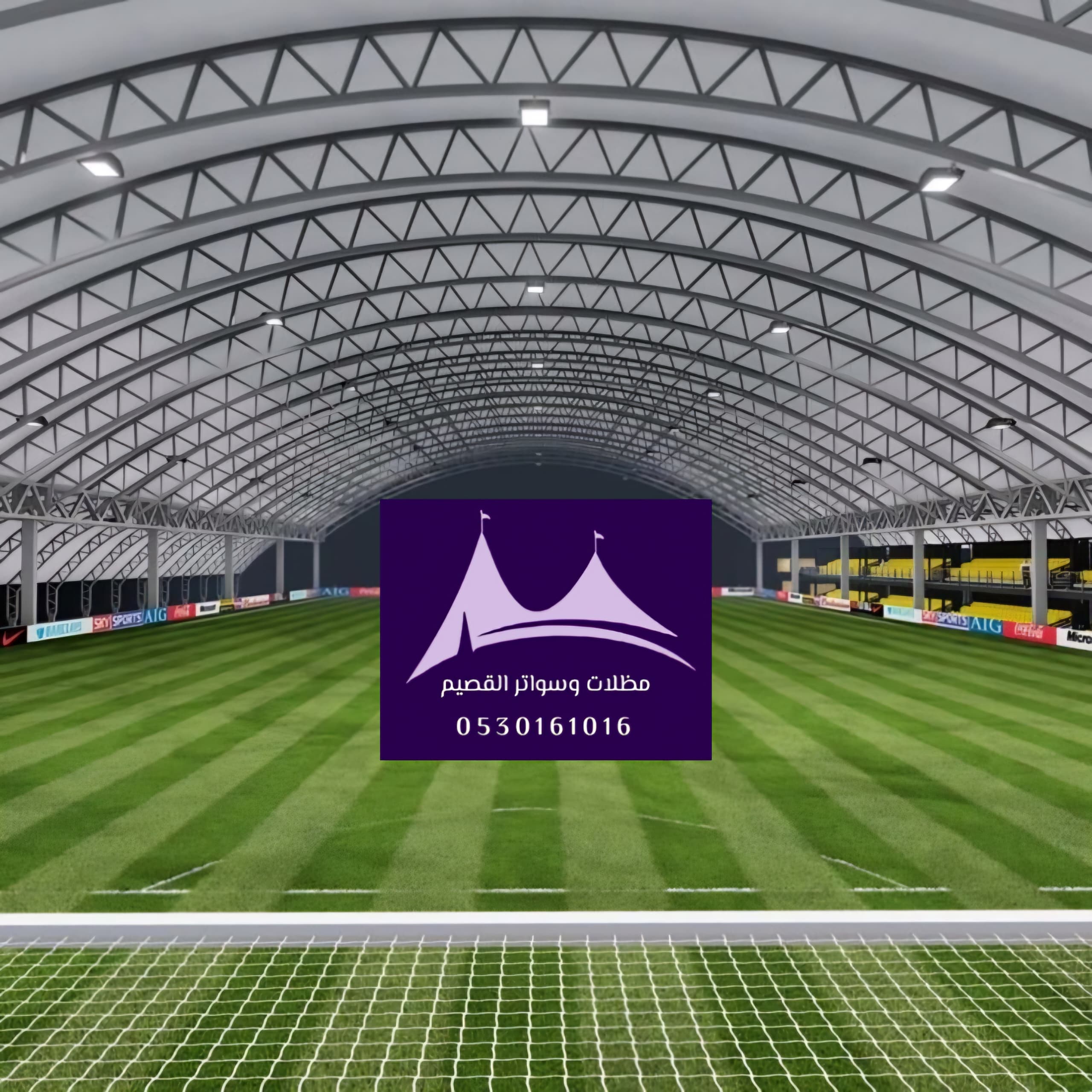 مظلات ملاعب القصيم
