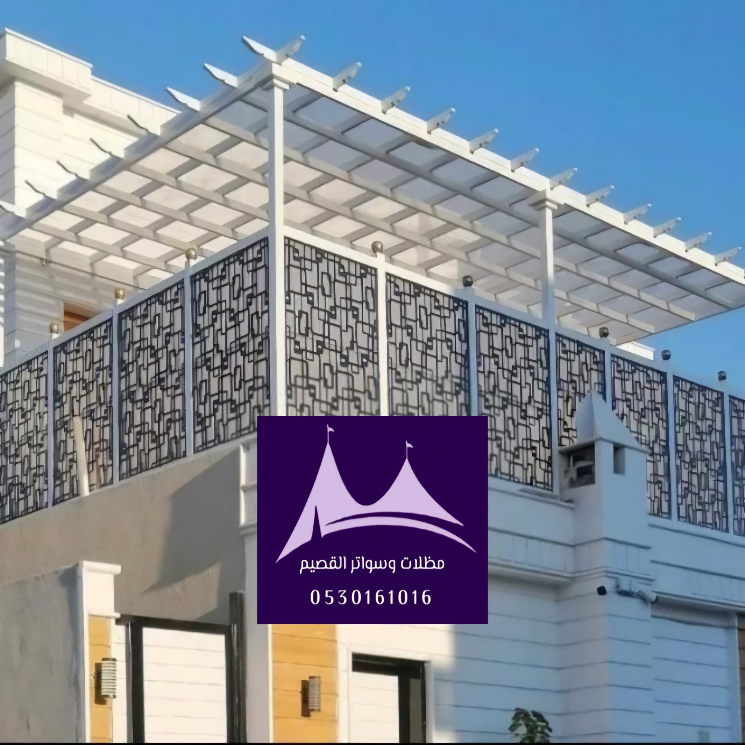 أفضل حداد برجولات في القصيم