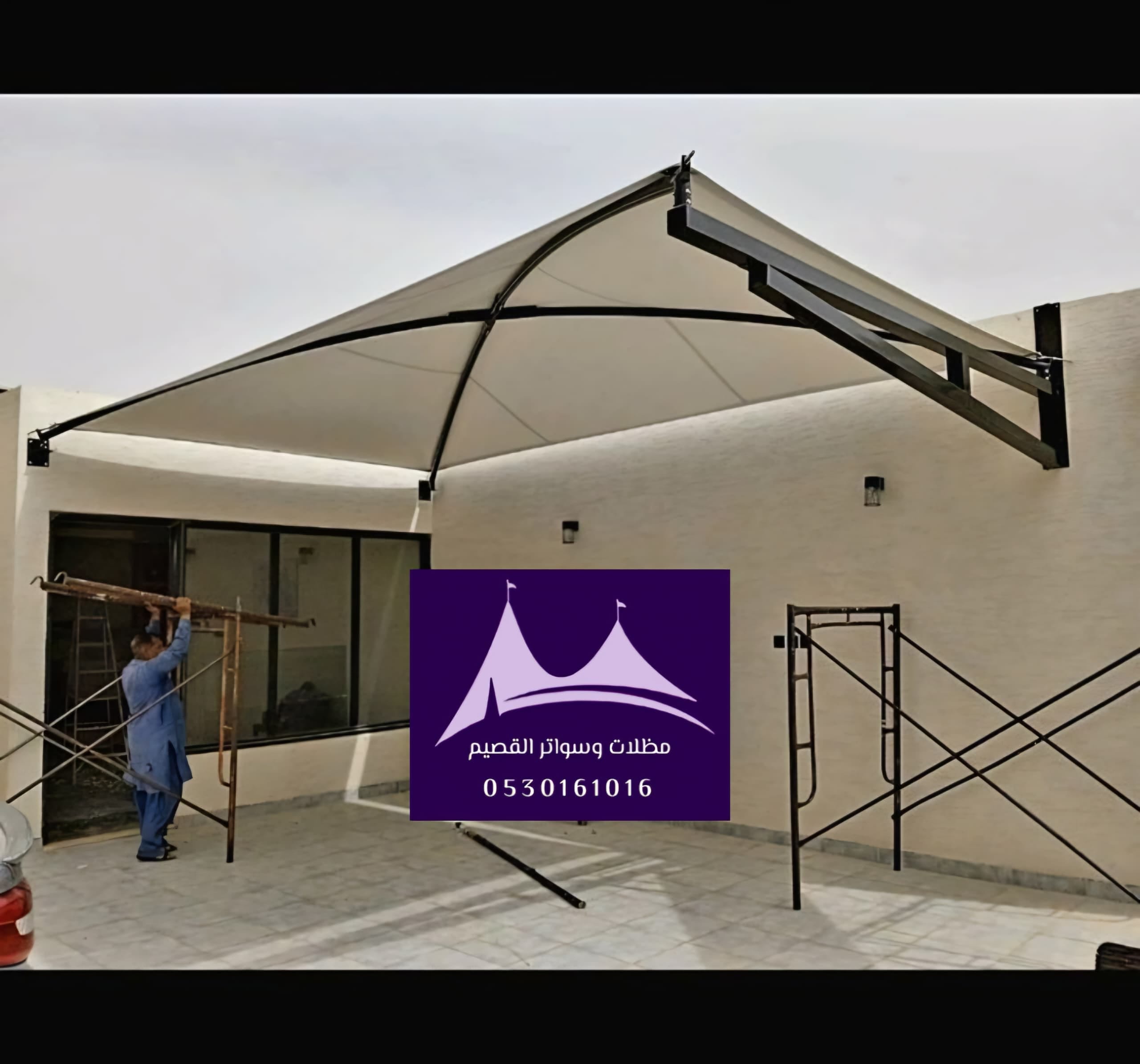 مظلات منازل بالقصيم