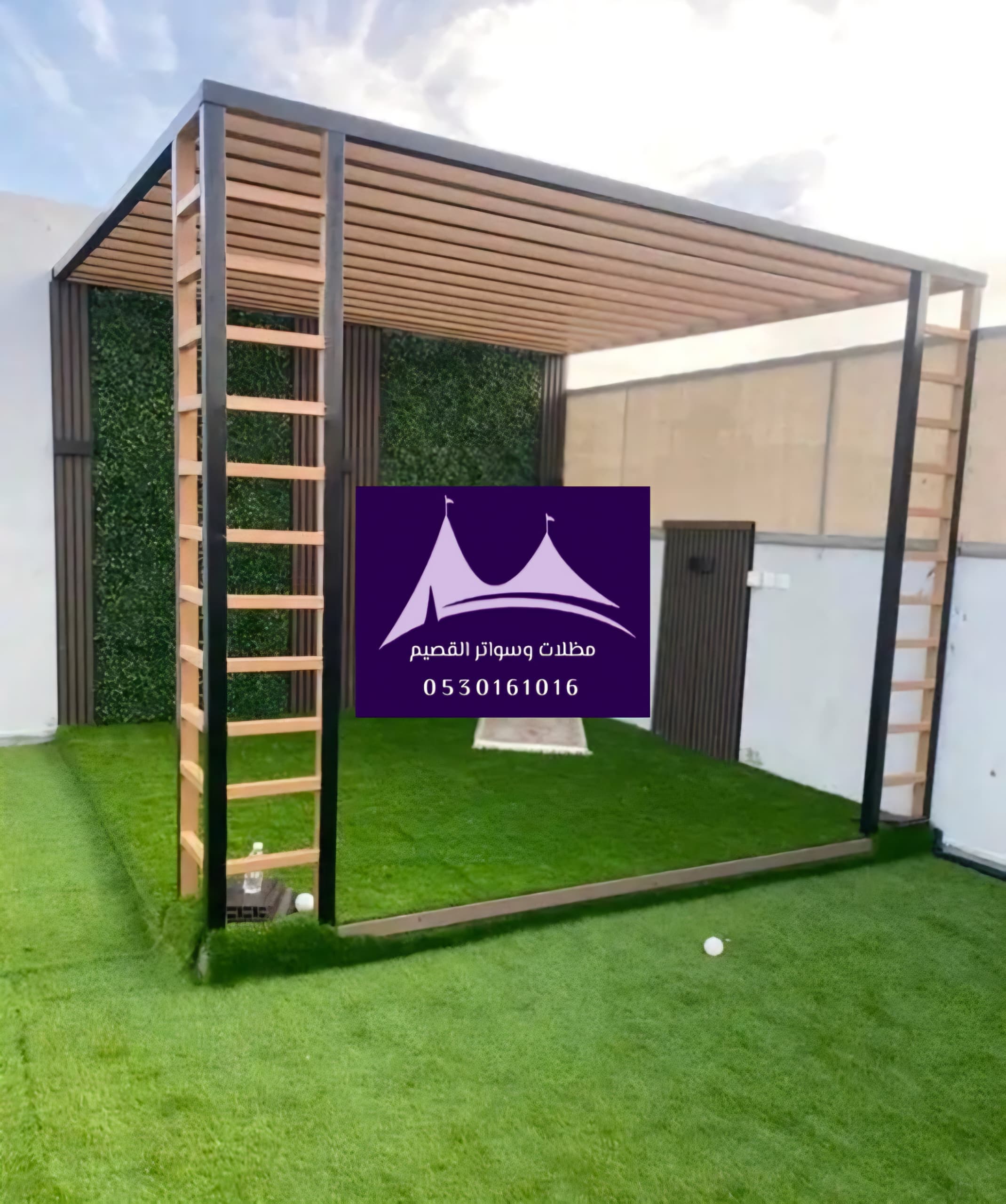 مظلات حديدية