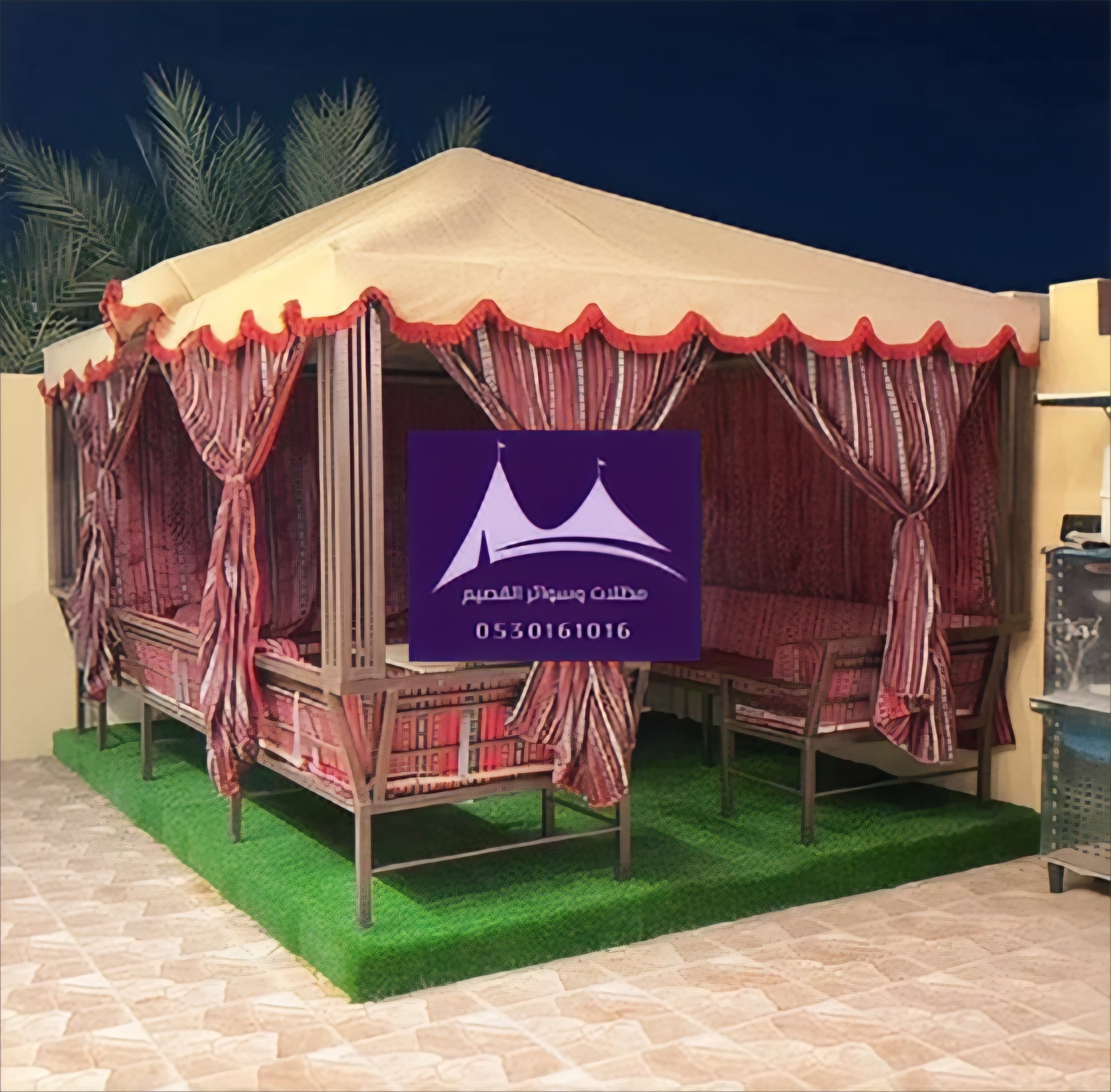 خيام ملكية بالقصيم