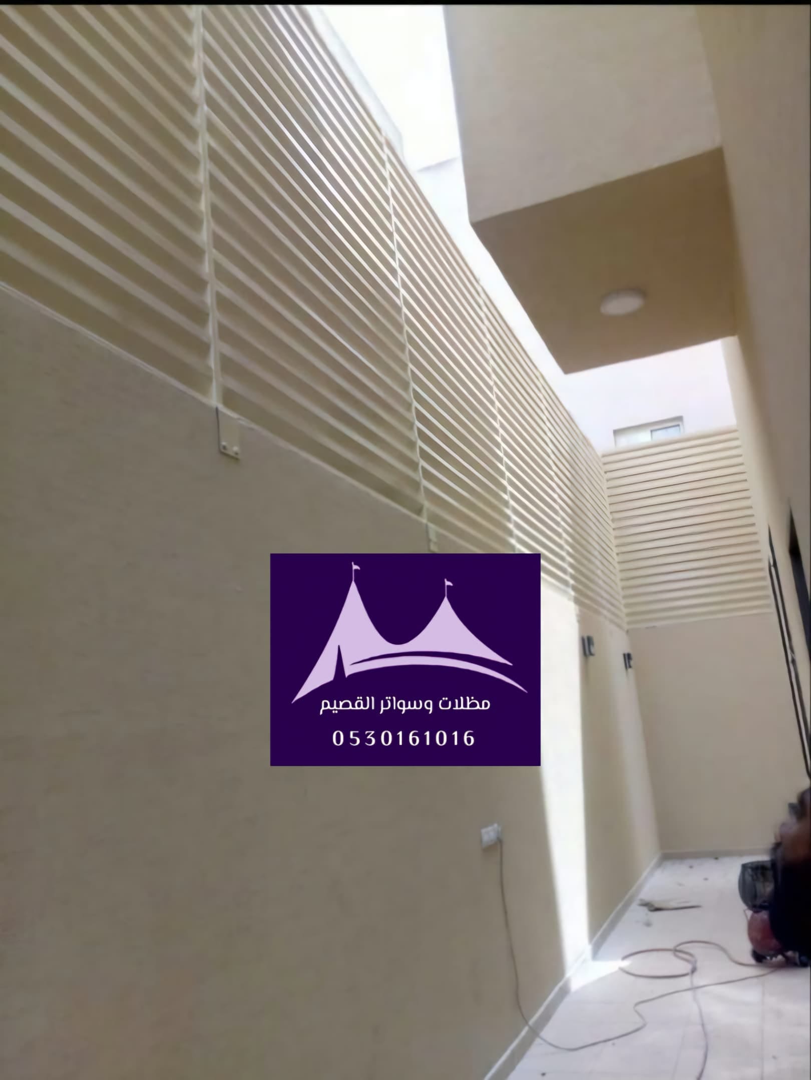 سواتر حديد القصيم