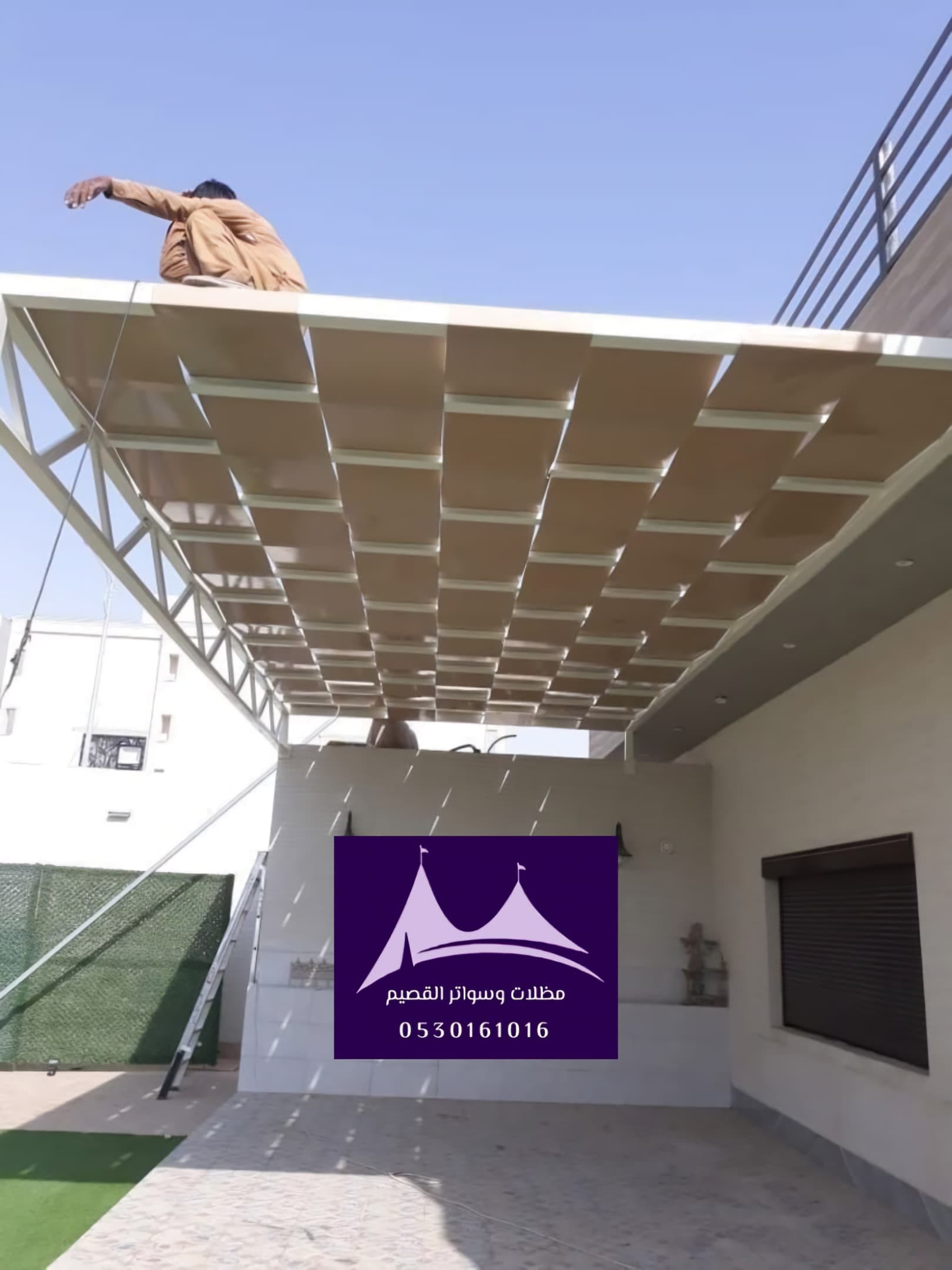 مظلات منازل بالقصيم