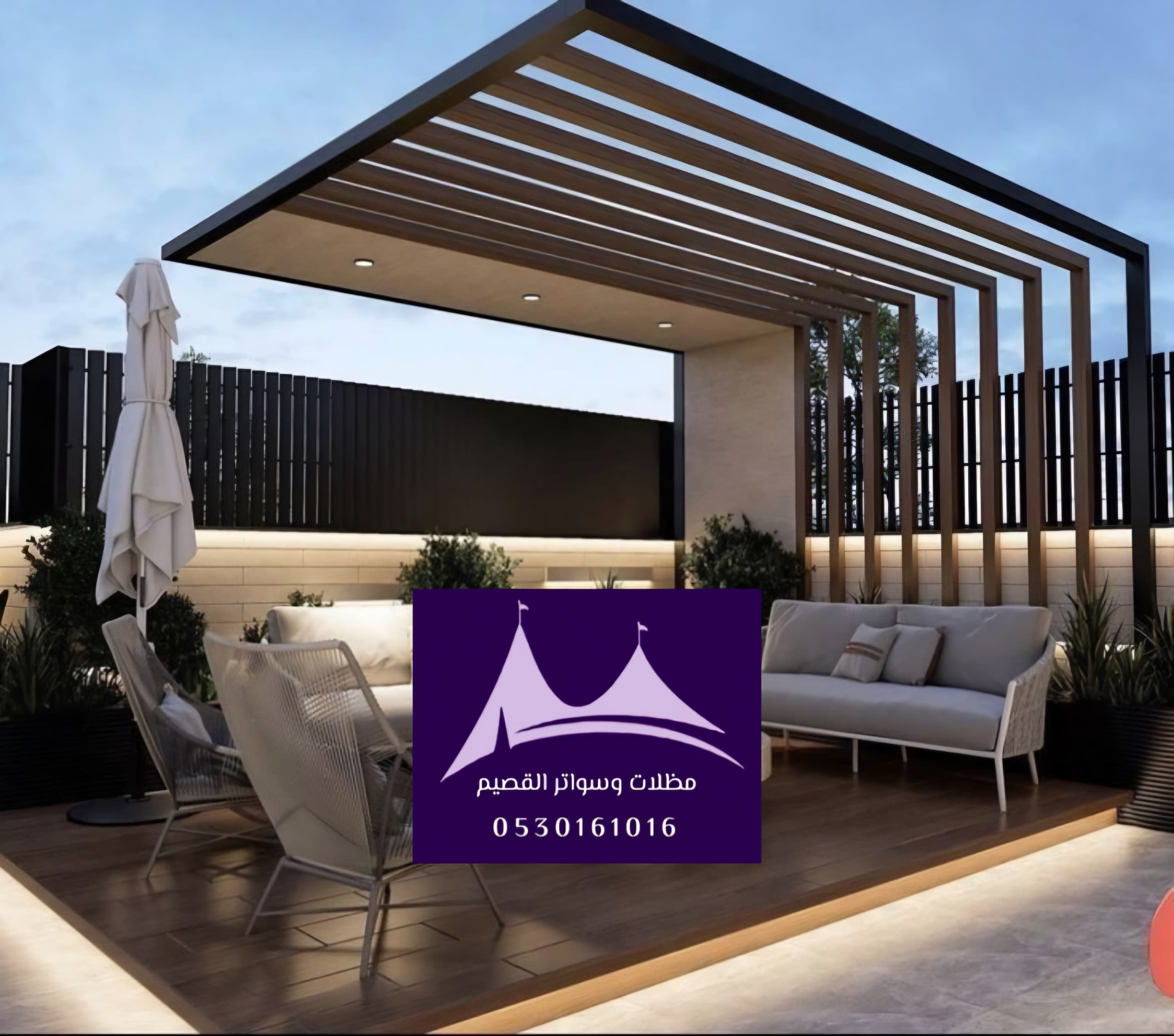 سواتر جلسات حدائق القصيم