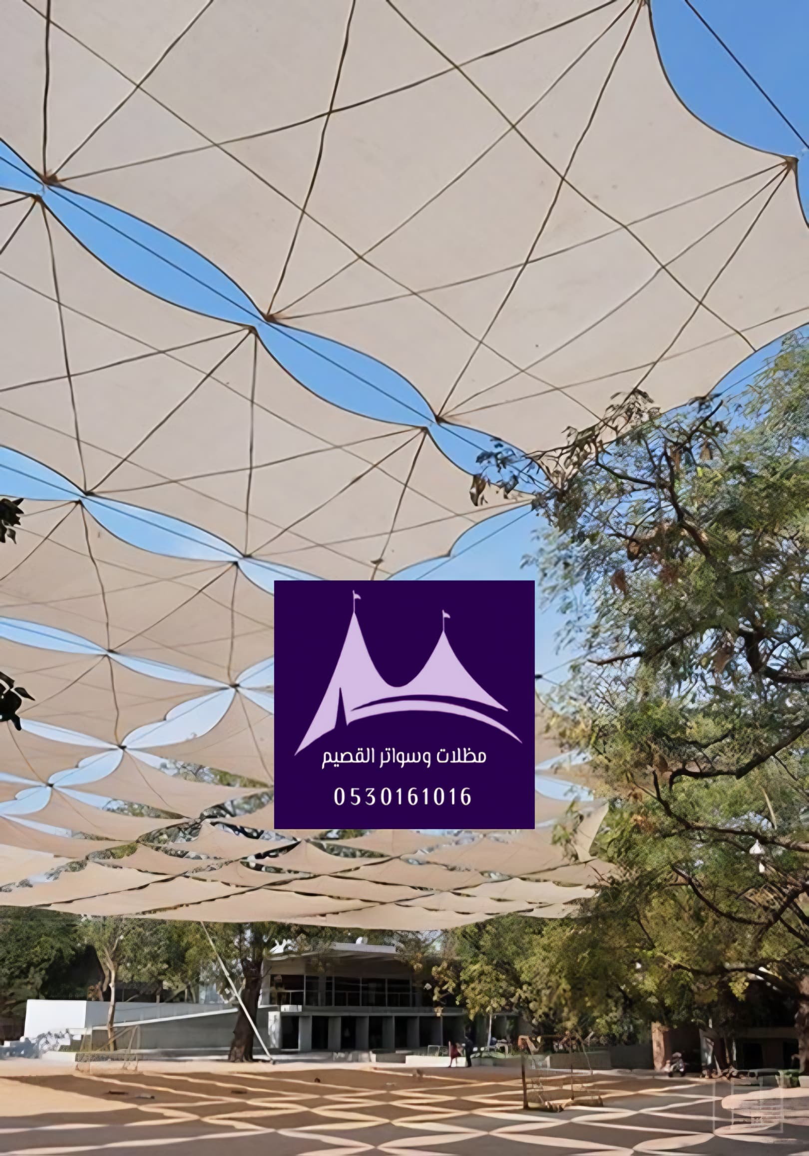 أفضل حداد مظلات في القصيم