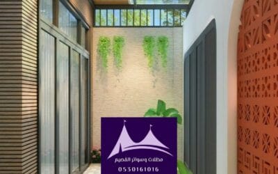 مظلات جلسات شرفة القصيم:0530161016| حلول مبتكرة لجلسات خارجية مريحة