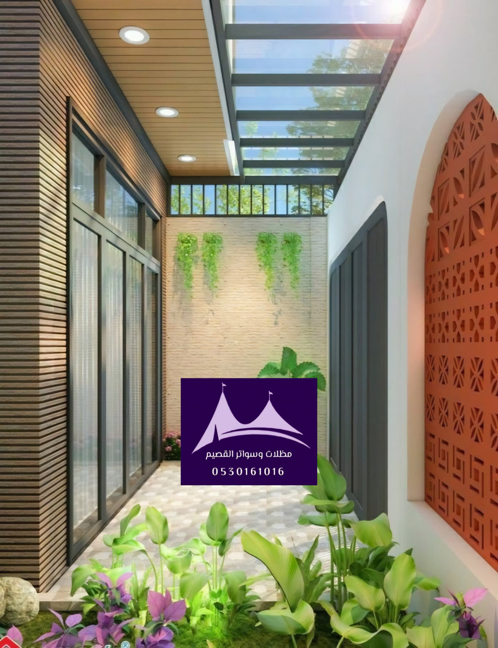 مظلات جلسات شرفة القصيم