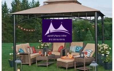 مظلات جلسات خارجية بسيطة القصيم:0530161016| لمسة جمالية وعملية لمساحتك