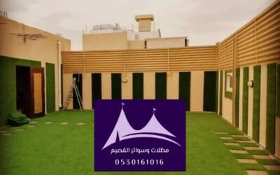 سواتر منتزهات القصيم:0530161016 |حلول مبتكرة للخصوصية والجمال