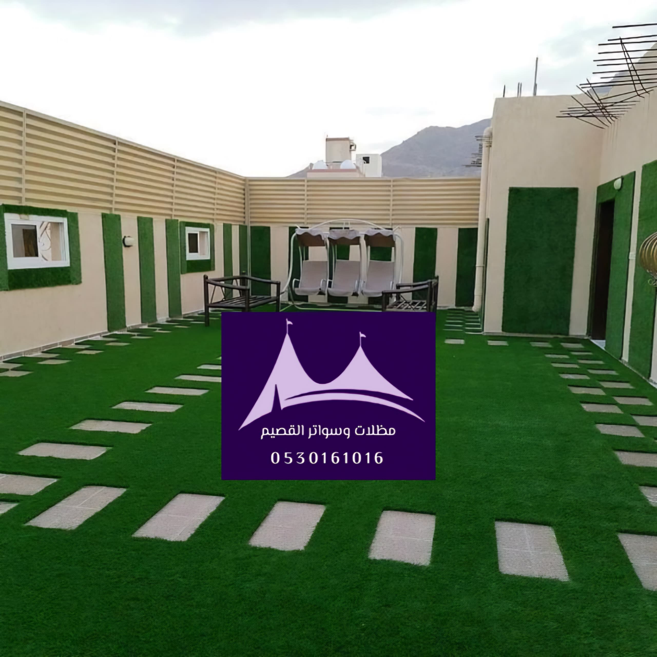 سواتر بلاستيك القصيم سواتر بلاستيك القصيم