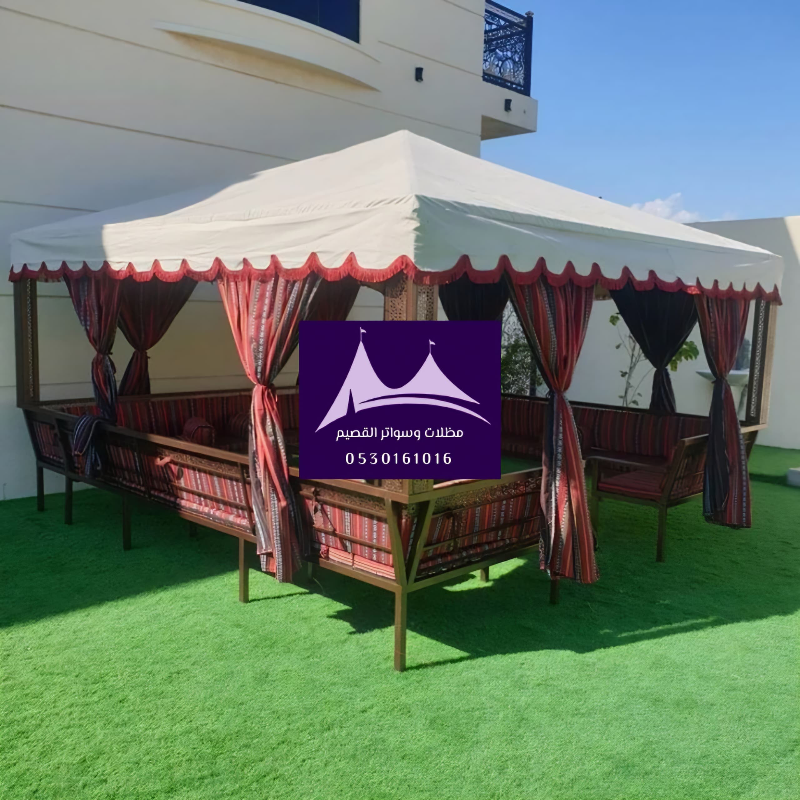 مظلات جلسات خارجية منزلية القصيم