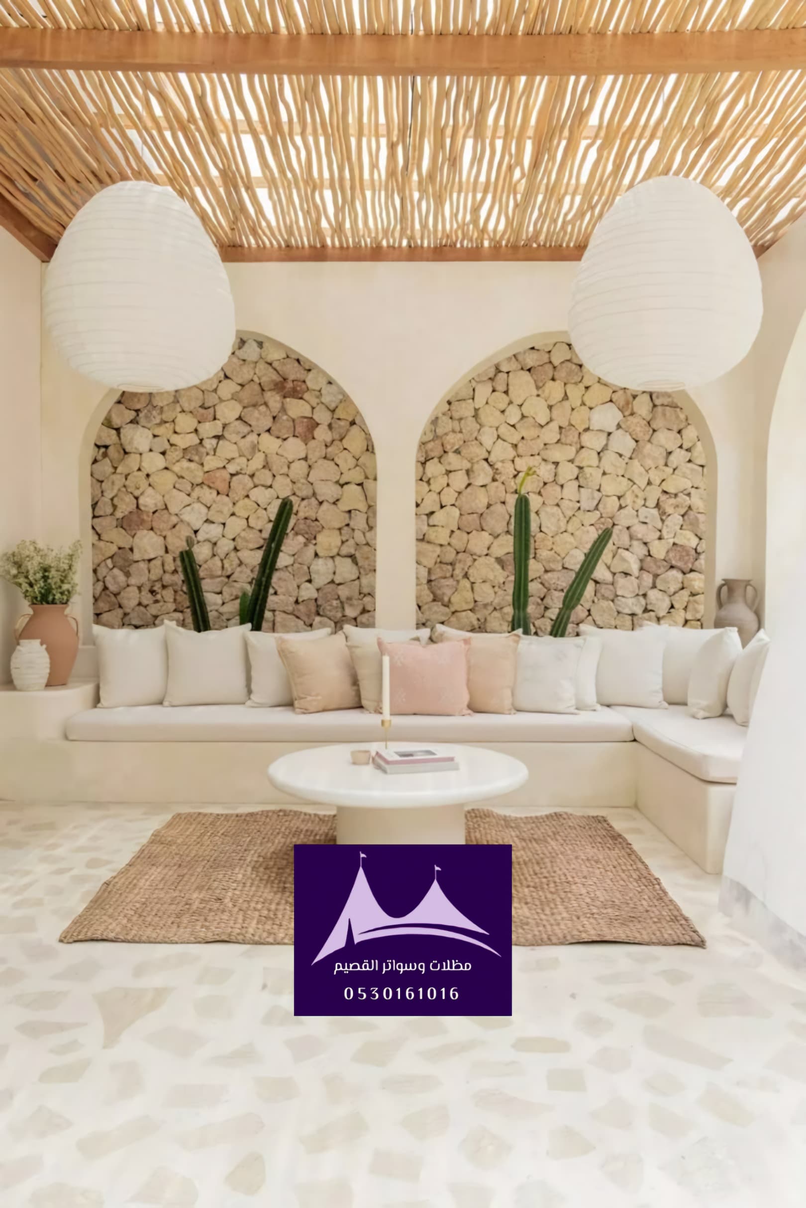 برجولات القصيم 2026