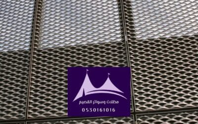 سواتر أسواق القصيم: 0530161016 | حلول مبتكرة للخصوصية والجمال