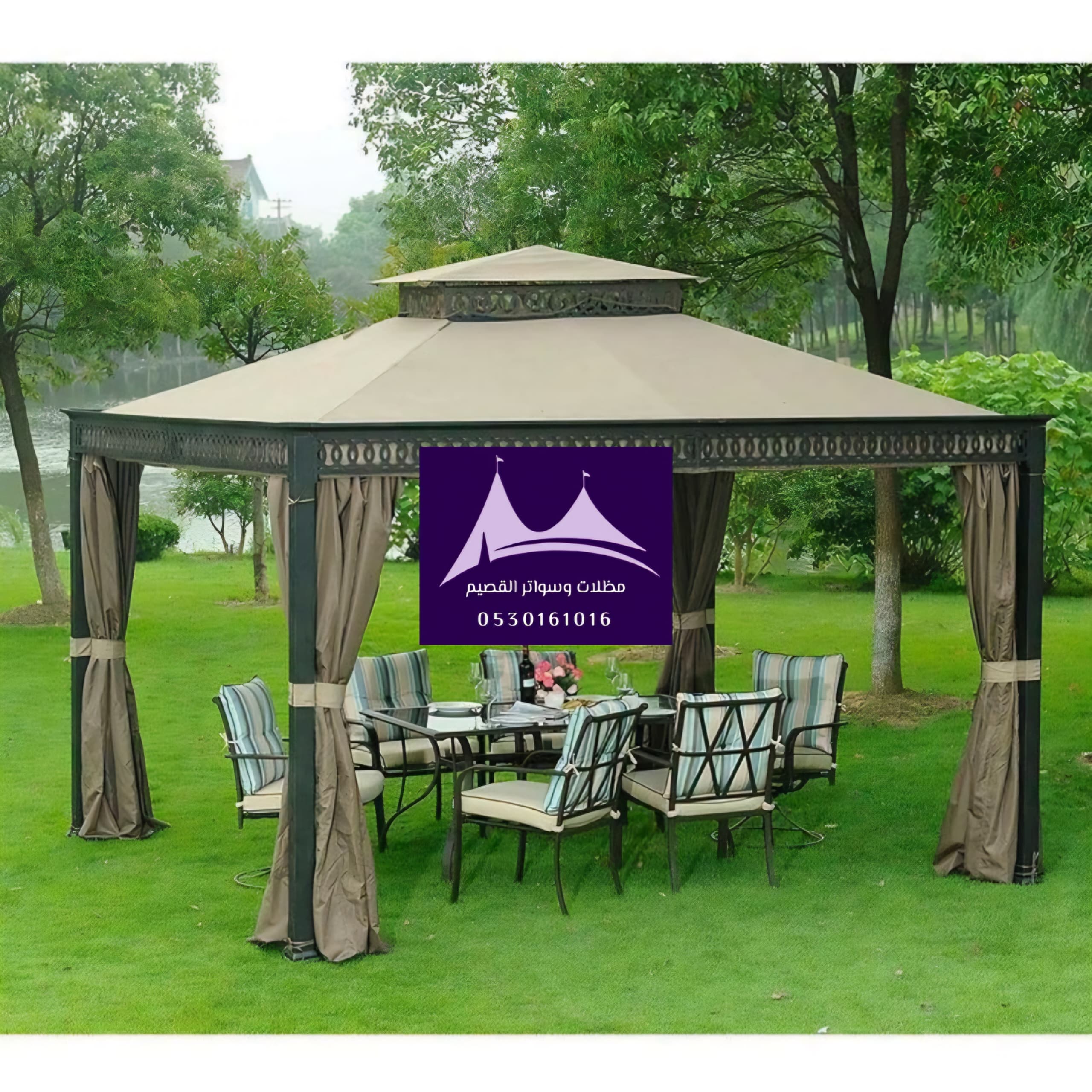 أفضل أنواع المظلات وأسعارها في القصيم