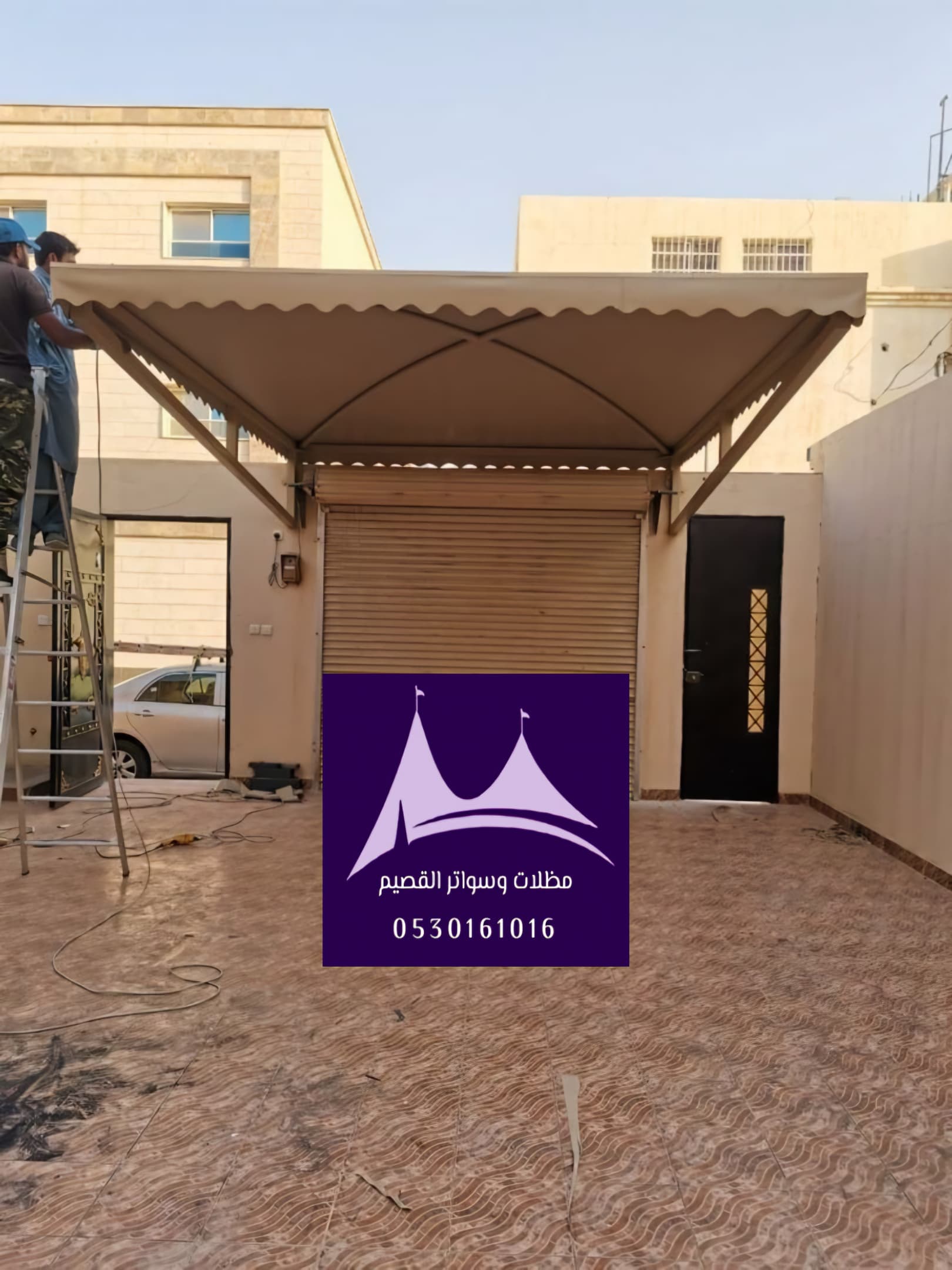 مظلات سيارات منزلية القصيم